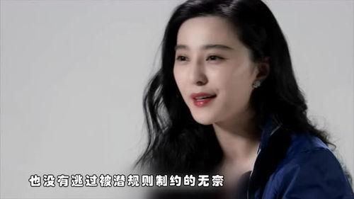 潜规则读音 明星小说,明星背后的秘密世界