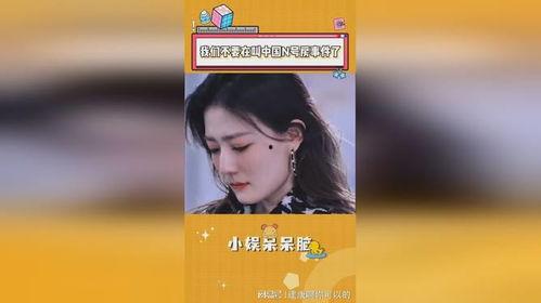 吃瓜爆料 maskpark事件,吃瓜群众视角下的网络迷雾