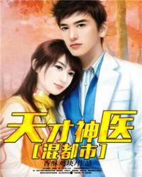 重生 热门大瓜在线,揭秘热门大瓜背后的惊人真相