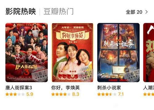 电影下载.吃瓜爆料,娱乐圈风云再起