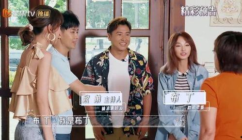 独家爆料欧弟生活趣事